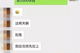 和县贷款清欠服务